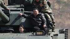 국정원 “김주애, 후계 준비과정 아닌 후계자”