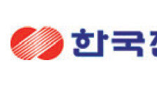 [알립니다]제56회 동아무용콩쿠르, 차세대 스타를 찾습니다
