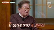 ‘80세’ 김용건, 6살 늦둥이 아들 향한 애틋함…“아이는 죄 없어”