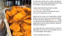 “김치통에 돈가스 26장 싸가더라”…무한리필 사장의 한숨