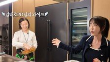 김태호PD 아내 김보미 얼굴 공개…“건물 세운 원장님”