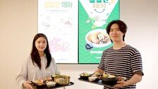 몸도 마음도 ‘해킹’으로 바꾼다… “만병통치 아냐” 주의보도