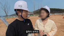 “홍보 아니고 고발?”…김선태 ‘여수’편 영상에 뜻밖의 반응