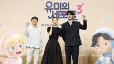 4년 만에 돌아온 ‘유미의 세포들3’…김고은, ‘10살 연하’ 김재원과 로맨스