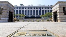 동료 성추행·스토킹한 헌법재판소 연구관들…헌재, 알고도 승진시켜