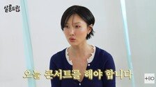 화사, 콘서트 전날 화상 사고…“붕대 감은 상태로 무대”