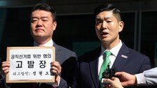 전북 이번엔 이원택 술값 대납 의혹… 정청래 “긴급 감찰” 지시