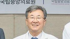 서길준씨 ‘보건의 날’ 국민훈장 모란장