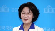 추미애 “결과로 증명해온 삶…중도층 확장 염려 안해”