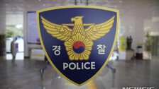 [단독]“교도소 가려고” 108회 허위신고 60대, 경찰에 거액 배상할 판