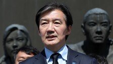 조국, 추미애 지역구 언급하며 “재보선, 쉬워 보이는 곳 택하지 않을 것”