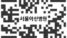 [알립니다]제361회 동아일보-서울아산병원 온라인 건강강좌