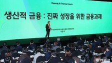 “美엔 챗GPT, 韓엔 APT… 부동산 쏠린 돈 혁신산업으로 돌려야”