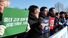 중학생이 여교사 때려 전치 2주…교총 “학생부 기록도 안 남아”