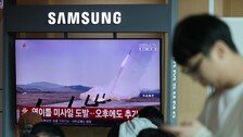 北, 집속탄 장착한 단거리미사일 시험발사…“7㏊ 표적지역 초토화”