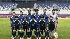 U20 女축구, 아시안컵서 북한에 0-5 패배…조 2위로 8강