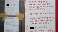 “현관에 쓰러진 만취女 깨워줬더니 범죄자 취급”…아파트 주민의 분노