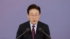 李 “중동전쟁, 위기이자 기회…경제체제 근본적 변화 계기로”