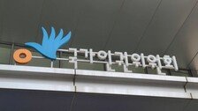 1.5L 음료 ‘식고문’에 나체 얼차려…공군사관학교 가혹행위 적발