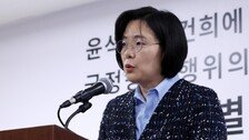 “尹출석? 곧 볼 것”…특검보, 유튜브서 수사설명 논란