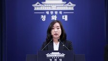 靑 “초지능, 국가핵심전략자산 규정…연구 생태계 조성”