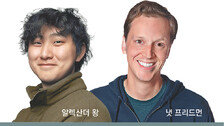 메타, 초지능 AI ‘뮤즈’ 대반격… 챗GPT-제미나이 성능 맞먹어
