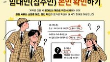 “집 보여주고 계약금 받고 잠적”…신종 월세 사기, 이렇게 당한다 [집과법]