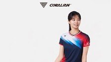 전국 배드민턴대회 코랄리안배 SMASHCUP 12일 개최…김소영 전 국대 스페셜 매치도