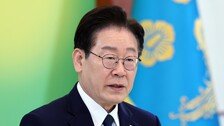 李, SNS에 영상 공유하고 3시간뒤 “2년전 발생한 사건”