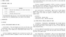 두나무, 영업 정지 취소 소송 승소 ‘제재 요건 불충분’