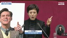 김은혜, ‘짐캐리’ 사진들고 “中관광객 짐 캐리 예산 삭감 시늉만”