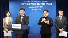 인당 최대 60만원 ‘고유가 지원금’ 27일부터 지급…8월까지 써야