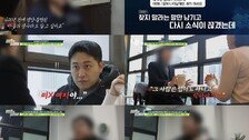 “엄마가 아니라 악마”…효자 아들 20년 잠적 비밀
