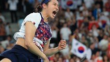 ‘24세’ 안세영, 그랜드슬램 새 역사 썼다…마지막 퍼즐 완성