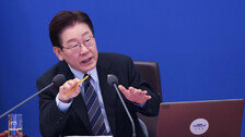 다주택 이어 비거주 1주택 겨눈 李 “부동산 투기 제로 얼마든 가능”