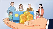 수도권 기초수급자 이달 55만원… 나머지 하위 70%는 내달 신청