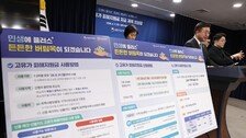 고유가 피해지원금, 27일부터 지급 시작