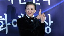 지드래곤, 차은우 130억 세금 완납에 ‘좋아요’ 응원