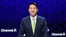 오세훈 “정원오 서울시장 되면 부동산 지옥 경험할 것”