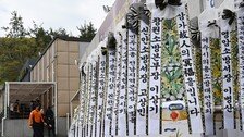 “세 남매 어쩌나” 완도 순직 소방관 빈소 한숨 뿐
