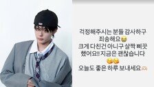 유선호, 허리 부상에 ‘1박2일’ 불참…“크게 다친 건 아냐”