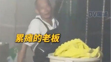 “우리 가게 오지 마세요”…오히려 유명세 탄 中식당