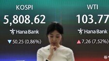 봉쇄 vs 逆봉쇄… 국제유가 8.4% 급등, 100달러 다시 넘어