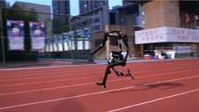 1초에 10.1m 질주 中 휴머노이드, ‘우사인 볼트급’
