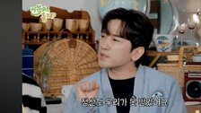 “엉덩이 노출했는데…” 이민우, ‘신화 누드집’ 정산 못 받아
