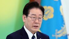 李 “오목 좀 둔다고 명인전 훈수…지구침공 화성인 편들 태세”