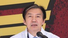 조국 “평택을 재선거 출마…‘국힘 제로’ 실현할 것”