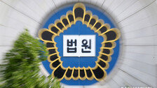 한밤 도로에 누워있던 노인 치어 숨지게 한 운전자 벌금형