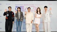 3년만에 돌아온 ‘하트시그널5’…윤종신 “1회부터 11회처럼 터진다”