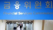 국민성장펀드, 바이오·새만금·OLED 등에 10조 원 투입